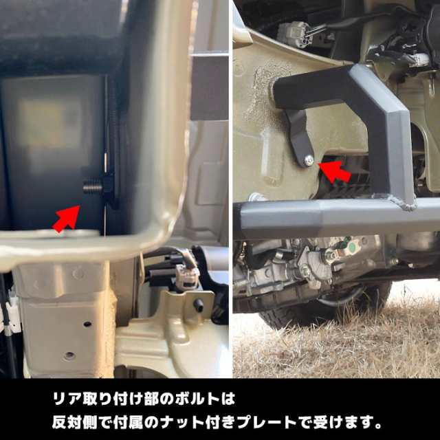 ハイゼットジャンボ S500P S510P 前期 後期 スクエア サイドガード 車検対応 角型 軽トラ オフロード アゲトラ 足かけサイドバー サイドの通販はau  PAY マーケット - オートパーツサンライズ | au PAY マーケット－通販サイト