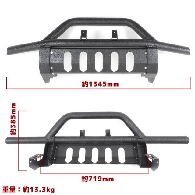 ハイゼットトラック S500系 猪狩り バンパーガード ラプター塗装品