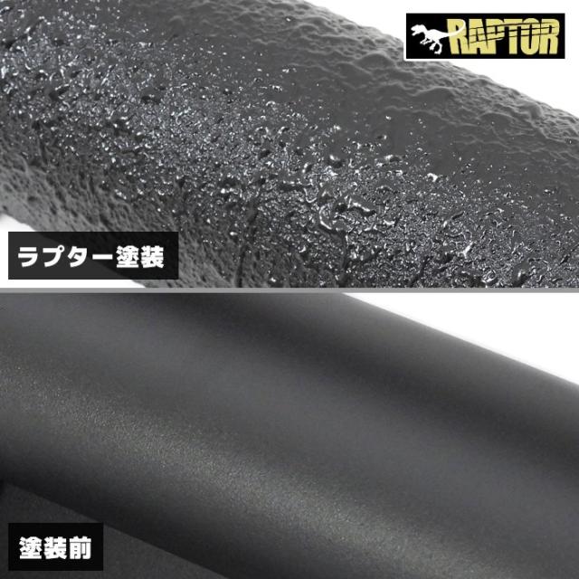 ハイゼットトラック S500系 猪狩り バンパーガード ラプター塗装品