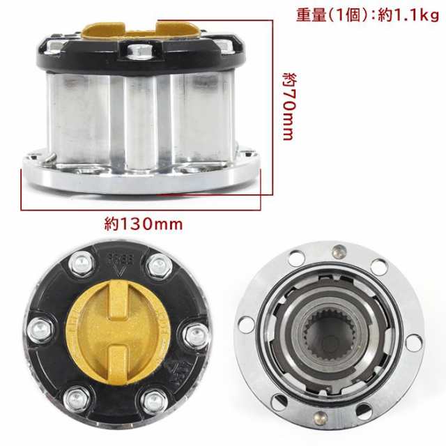 ジムニー JB23W JB43W マニュアル フリーハブロック Ver.2 左右セット メッキ 43810-82CB2 43810-82CB4  43810-76J02 互換品 SJ30 JA11 JAの通販はau PAY マーケット - オートパーツサンライズ | au PAY  マーケット－通販サイト