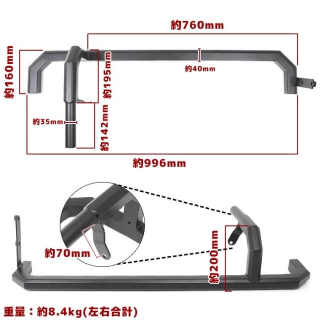 ハイゼットトラック S500P S510P 前期 後期 スクエア サイド