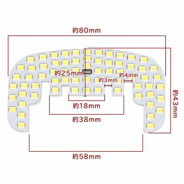 爆光 ハイゼット カーゴ LEDルームランプ S320V S321V S330V S331V クルーズ ホワイト 車種専用設計 スズキ RZ479