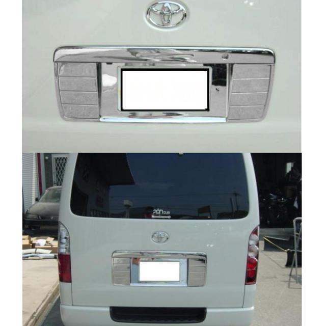 値下げ！トヨタ ハイエース 200系 純正 リヤライセンスガーニッシュ