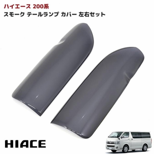 送料無料　ハイエース 200系 標準車　左右（2本セット） トヨタ　エアロ フラット ワイパー 500mm 500mm U字フック ゴム一体型 ブラック