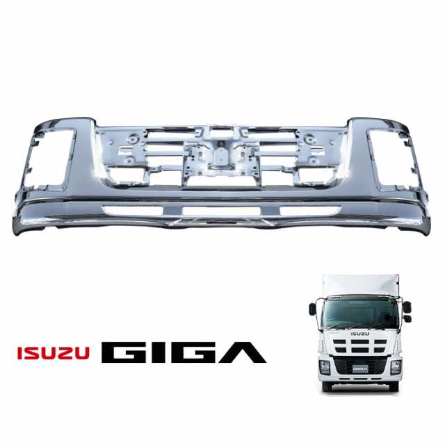 ▽isuzu いすゞギガ用 バンパーガード - 車のパーツ