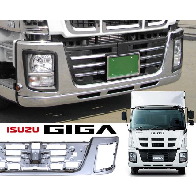 いすゞ NEWギガ 07ギガ H21.5〜H27.10 純正タイプ メッキ