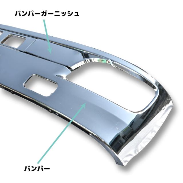 グラプロ　フロントバンパーガーニッシュ 日野 グランドプロフィア メッキ フロントバンパー & バンパー