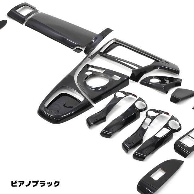 プリウス30系35系 インテリアパネル19P ピアノブラック 新品内装