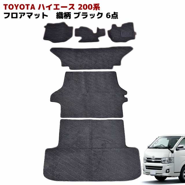 【直販安い】トヨタ　ハイエース　フロアマット　プレミアム　レッド トヨタ用