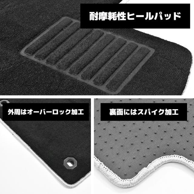 ZVW50系 プリウス 前期 後期 フロアマット ブラック 白フチ 5点 ZVW50系 プリウス 前期 後期 フロアマット ブラック 白フチ 5点