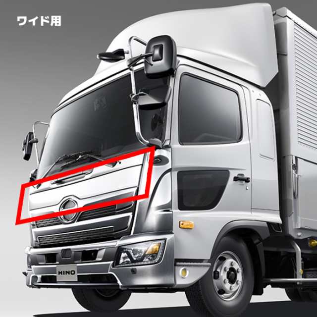 日野自動車 17 レンジャー ステップカバー白 右側 純正未使用品パーツ - パーツ