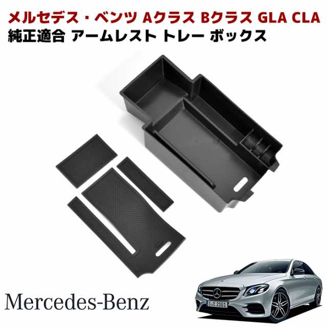 Shifeng ためにメルセデスベンツa B Gla Cla Glbクラスw177 W247 H247