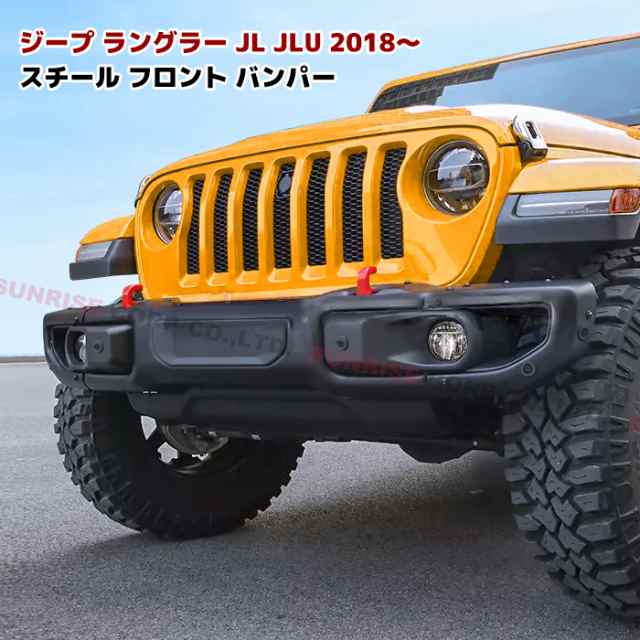 JEEP ジープ 2018~ JL ラングラー グリルガード アイライン一体型