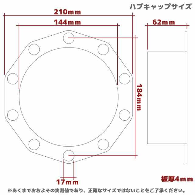 日野 グランドプロフィア 17プロフィア 大型 メッキ リア ハブキャップ デフ無し ひきずり用 左右 ISO 10穴 交換式 NEWプロフィア  エアルの通販はau PAY マーケット - オートパーツサンライズ | au PAY マーケット－通販サイト