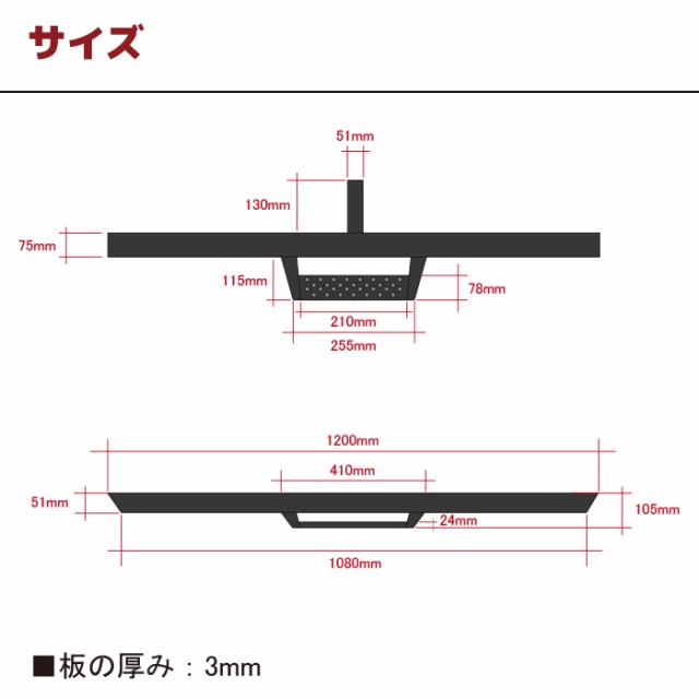 トレーラー用 リアステップバー ブラック 他汎用