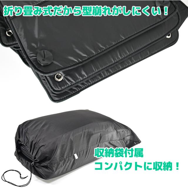 高品質 80系 ノア ヴォクシー エコ サンシェード 全窓 1台分 10枚