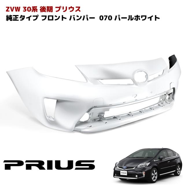 ZNS0138◇DAA-ZVW30◇パール（070）◇30プリウス◇前期◇純正バックドア◇ガラス付 ZNS0138◇DAA-ZVW30◇パール（070）◇30プリウス◇前期◇純正バック