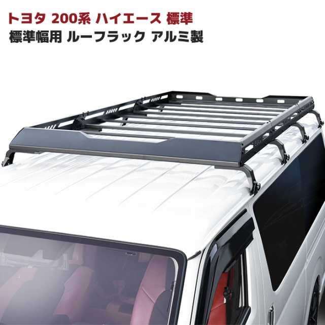 【良品】車両用ラック一式「RV-INNO」