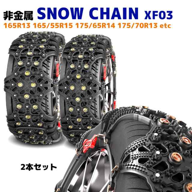 175/55R15 スタッドレスタイヤホイールセット タンク etc