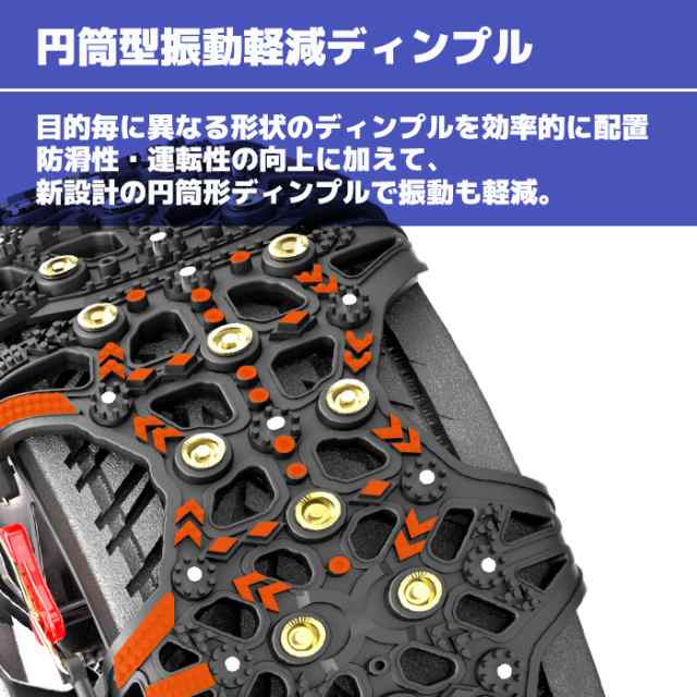 在庫処分セール】タイヤチェーン 非金属 2枚 XF04 185/70R13 175
