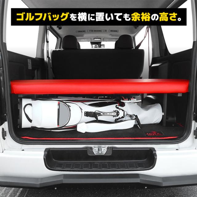 200系ハイエース標準 リクライニング機能付き PVCレザー ベッドキット 200系ハイエース バン 標準 リクライニング機能付き PVCレザー