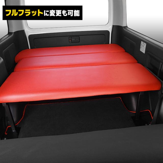 UDクオン内装フルフラットキット