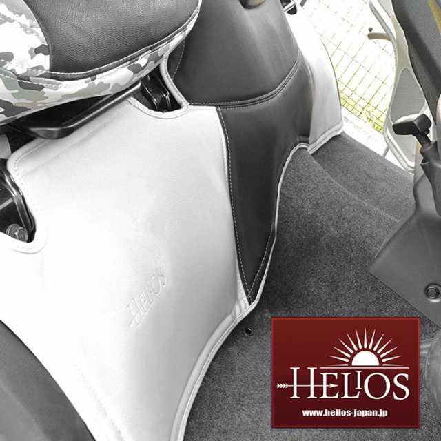 HELIOS 200系 ハイエース ワイド S-GL フロント デッキカバー ホワイトxブラック 高品質 PVCレザー トヨタ 内装 カスタムパーツの通販は