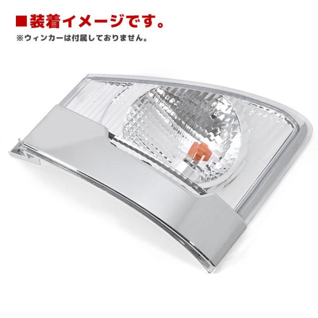 いすゞ 07フォワード メッキ アイラインガーニッシュ 左右セット 