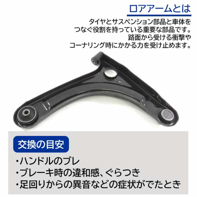 スクラム DG64V DG64W H17 09〜 左右 セット GMB ロアアーム送料無料 - 3