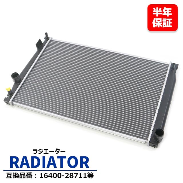 トヨタ アルファード AGH30W ラジエーター - 2AR-FE 16400-28711 16400-28712 互換品 半年保証 30系