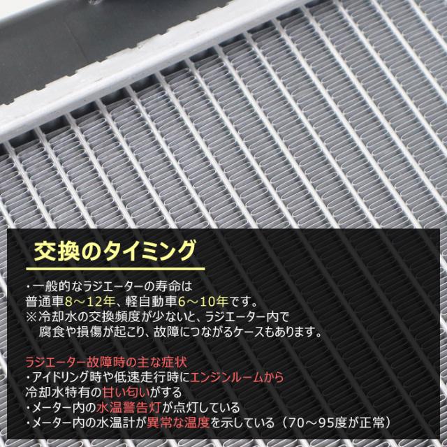 のん トヨタ ヴェルファイア AGH35W ラジエーター - 2AR-FE 16400