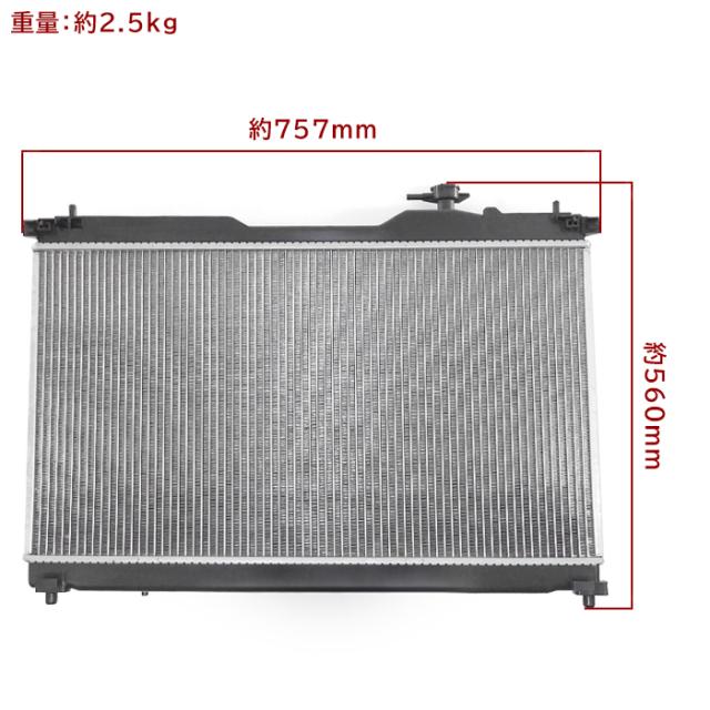 トヨタ ヴォクシー ZRR85W ラジエーター 半年保証 純正同等品 16400