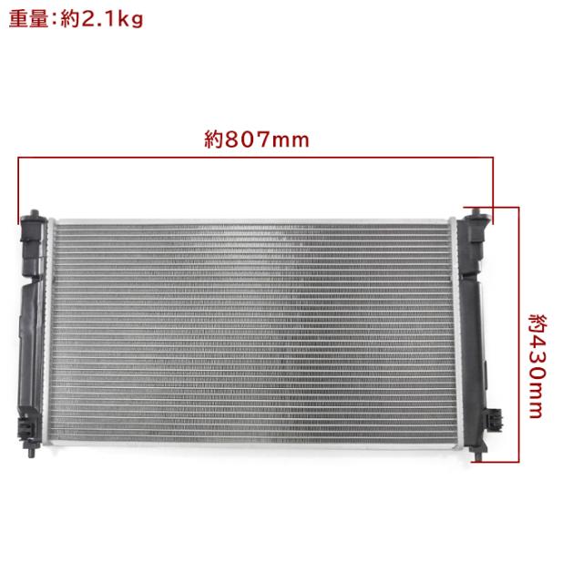 トヨタ C-HR ZYX10 ラジエーター 半年保証 純正同等品 16400-37310