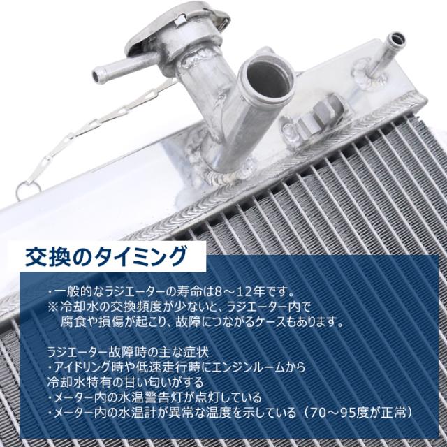 ☆ムーブ ラジエター【16400-B2200】L175S・L185S・LA100S☆A/T・CVT☆ノンターボ☆樹脂タンク製☆オイルクーラー内蔵☆CoolingDoor ムーヴ ラジエーター L175S AT 16400-B2200 有限会社いわきラジエーター