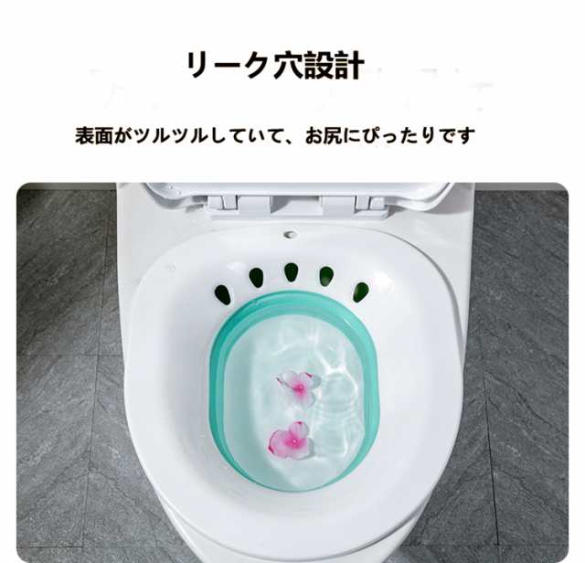 座浴器 折りたたみ式の和式座浴器、妊婦専用介護用品、肛門の腸管の手術後介護用品、痔と曇る治療に用いられ、膣や肛門の炎症と腫れを緩和しますの通販はau  PAY マーケット - 大福 | au PAY マーケット－通販サイト