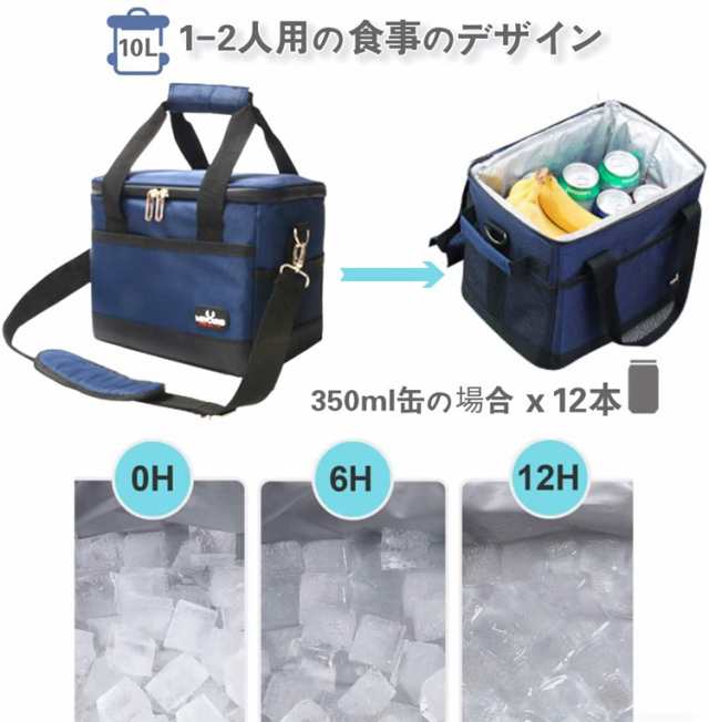 クーラーボックス 折りたたみ式 容量10L 保冷 保温 防水 ソフト