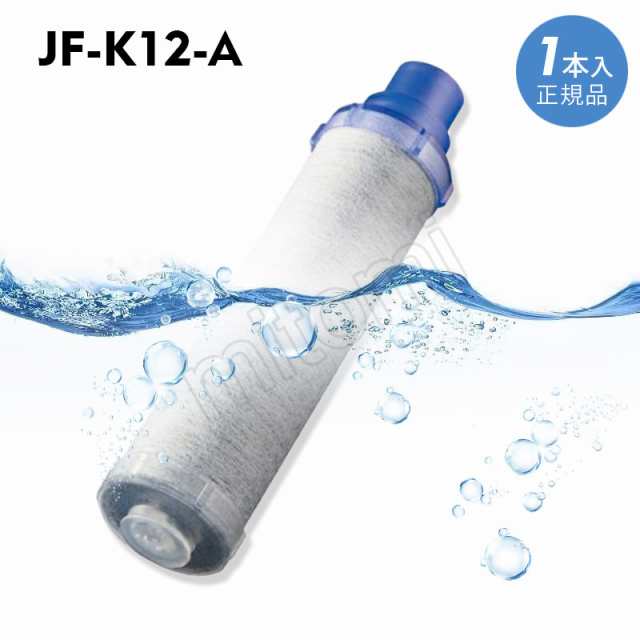 春のコレクション 【アリー】水 浄水器 VIP 浄水器・整水器 - www.cfch.org