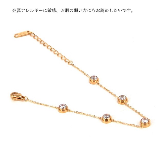 サージカルステンレス ブレスレット アンクレット 金属アレルギー対応