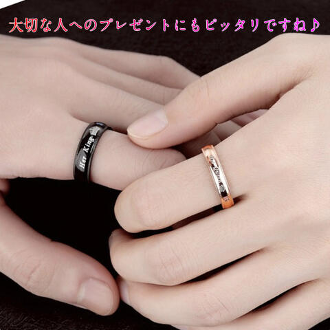 ペアリング フリーサイズ カップル 指輪 リング 2個セット 人気 結婚指輪 婚約指輪 オープンリング エンゲージリング レディース メンズ 匿名配送 ペアリング フリーサイズ カップル 指輪 リング 2個セット