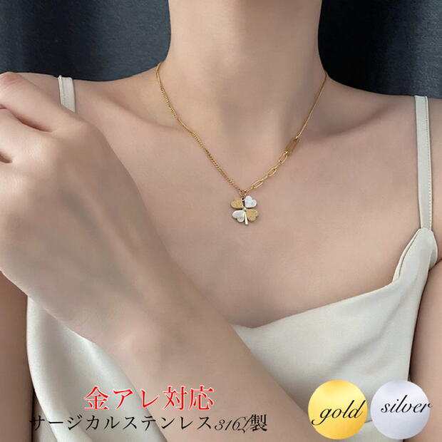 SALE品質保証クローバーネックレス18K アクセサリー