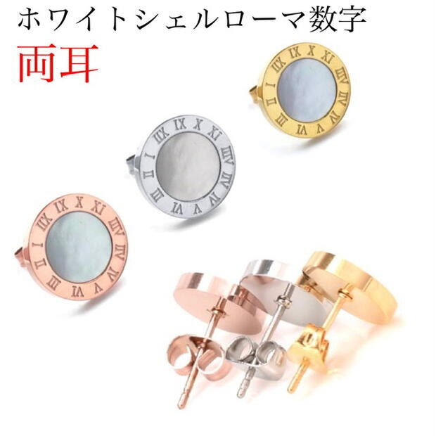 5連 ピアス ステンレス 金属アレルギー対応 ゴールド シルバー12ｍｍ