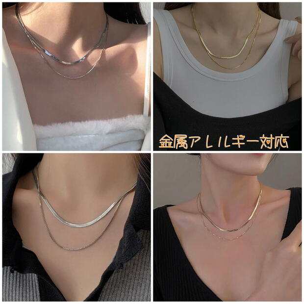 新作 サージカル ステンレス スネーク ネックレス 2連チェーン