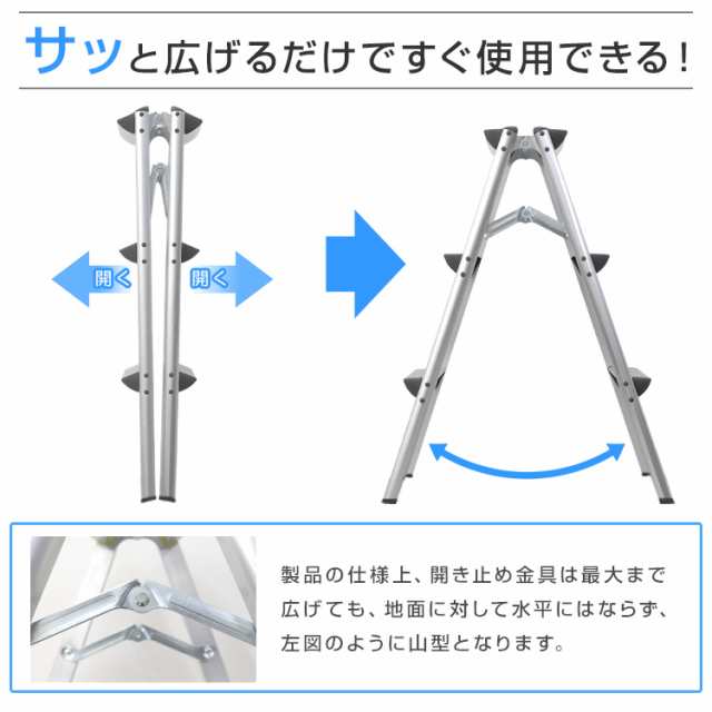 脚立 3段 踏み台 折りたたみ アルミ 軽量 伸縮 折りたたみ脚立 持ち手付き ステップ台 ステップラダー はしご 梯子 ステップ 大掃除 洗車台  金物 アルミ踏み台3段 資材 運搬 コンパクト 送料無料の通販はau PAY マーケット - CLASSORT/クラソート | au PAY  マーケット ...