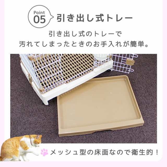 猫 ケージ キャスター付き 折りたたみ 引き出しトレー ケージ ペットケージ 猫 小型犬 キャットケージ 犬小屋 うさぎ モルモット 小動物 ペット  ケージ ルームケージ 飼育ケージ 室内ハウス おしゃれ 組立の通販はau PAY マーケット - CLASSORT/クラソート | au PAY ...