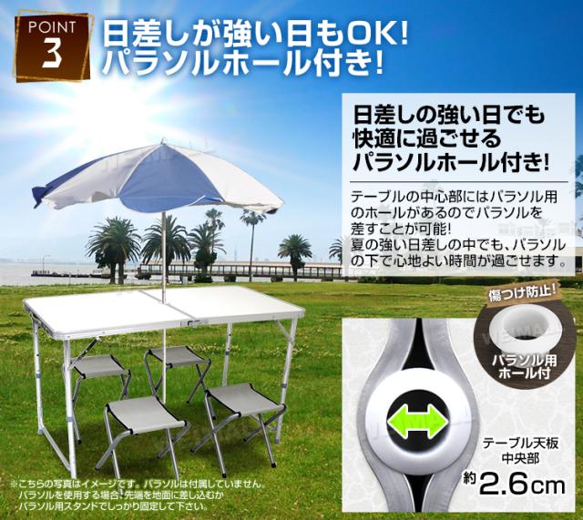 ドッペルギャンガー　限定1000セット　折りたたみテーブルチェア2脚　美品 キャンプ用品 折りたたみ式多機能キャンプテーブルセット テーブル