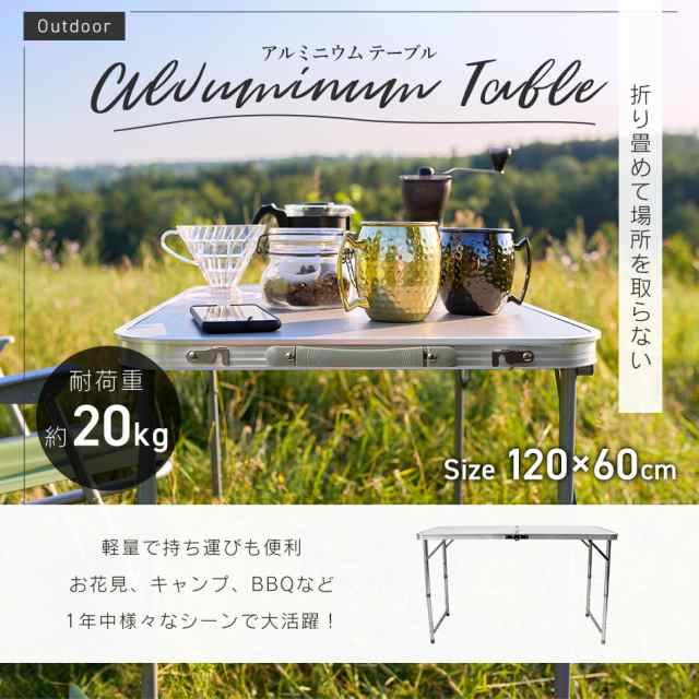 アウトドア テーブル 折りたたみ テーブル MERMONT レジャー アウトドア テーブル 折りたたみ テーブル MERMONT レジャー