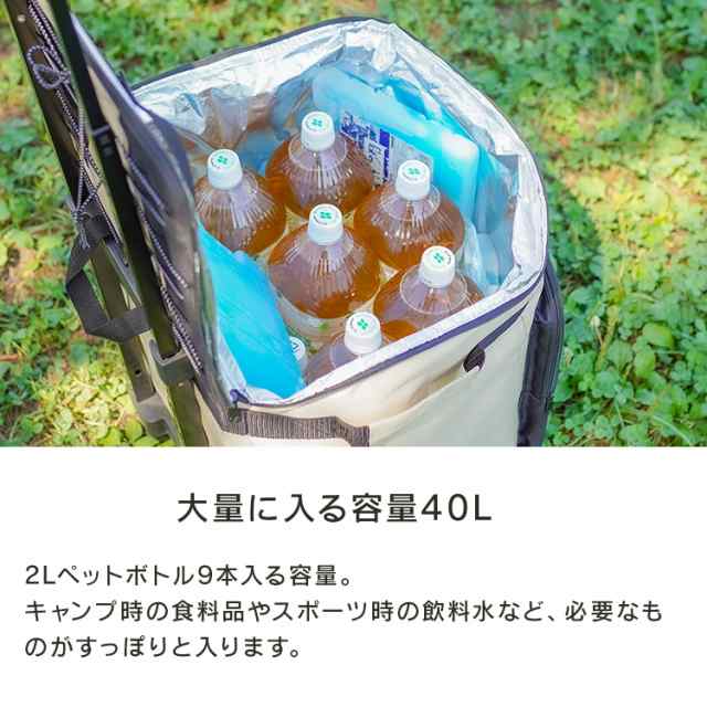 クーラーボックス キャスター付き 折りたたみ 40L クーラーバッグ 折りたたみ ソフトクーラーボックス 大容量 キャリー ソフトクーラー 保冷バッグ  冷蔵ボックス 保冷バック おしゃれ コンパクト キャンプ用品 送料無料 MERMONT WEIMALLの通販はau PAY マーケット ...