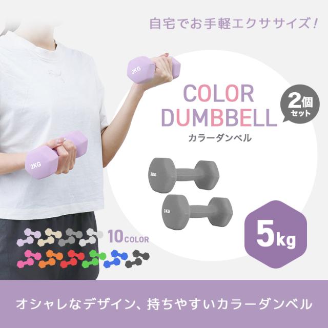 六角ダンベル 30kg 2個セット 筋トレ トレーニング ダイエット 1609 楽天市場】固定式 六角ダンベル 30kg 2本セット送料無料