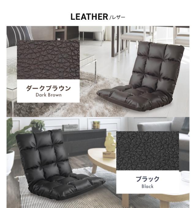 座椅子リクライニング14段ギア リクライニングチェアーコンパクト【ダークブルー】 座椅子リクライニング14段ギア リクライニングチェアーコンパクト