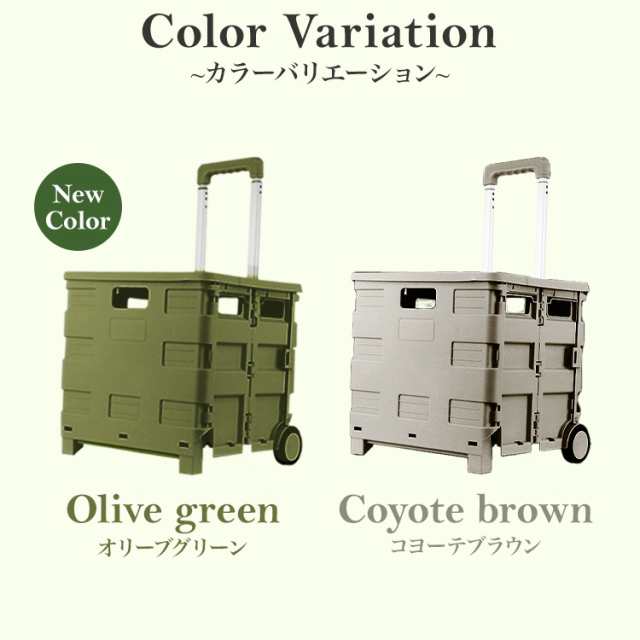 キャリーカート 折りたたみ カート ショッピングカート キャリー